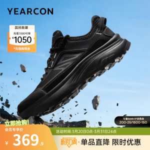 意尔康男鞋2026新款春季运动鞋休闲男款户外徒步旅游鞋男士登山鞋
