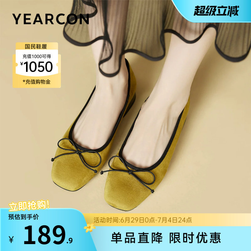 意尔康女鞋官方旗舰店