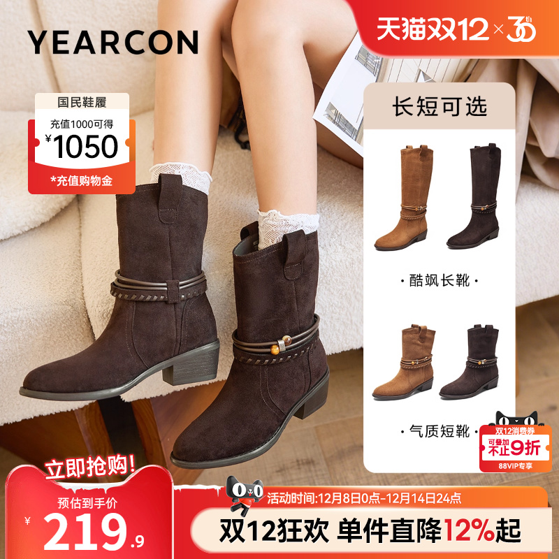 意尔康女鞋官方旗舰店