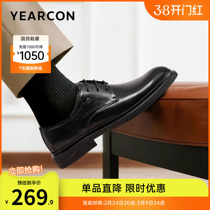 意尔康男鞋2025真皮商务正装德比皮鞋男士新郎结婚英伦风软底