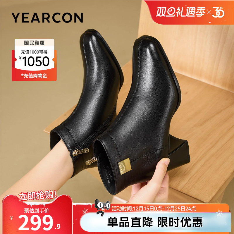 意尔康女鞋2025冬季羊皮复古法式加绒短靴粗跟气质及踝靴女士皮鞋