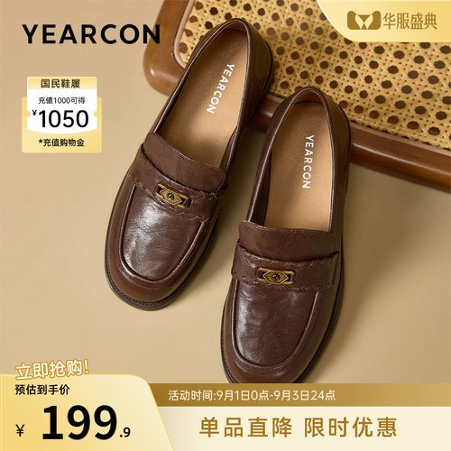 意尔康女鞋官方旗舰店