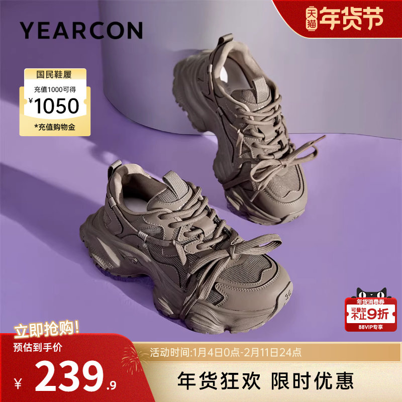 意尔康女鞋春秋女士松糕厚底老爹鞋英伦风单鞋时尚休闲百搭小个子,女鞋,老爹鞋,淘宝优惠券,粉丝福利购,淘宝优惠卷