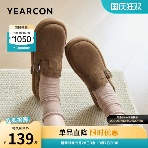 意尔康女鞋官方旗舰店