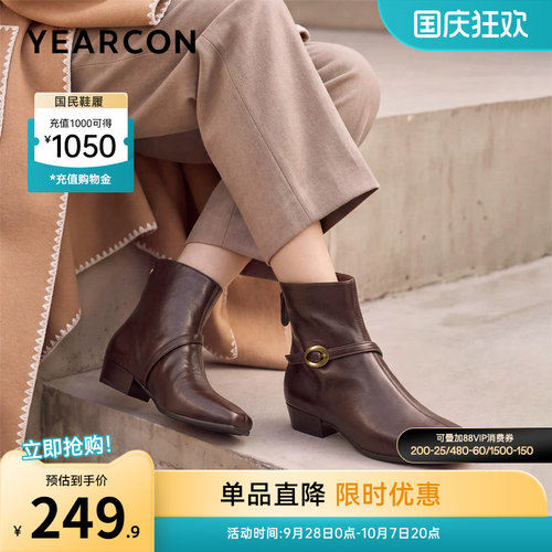 意尔康女鞋官方旗舰店