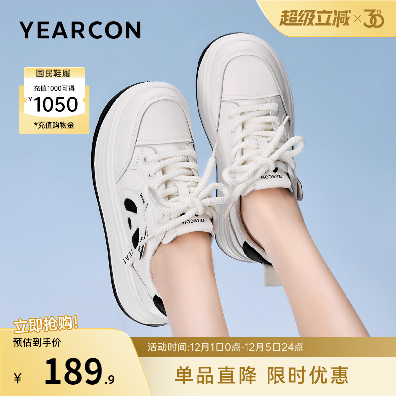 厚底女鞋意尔康板鞋休闲