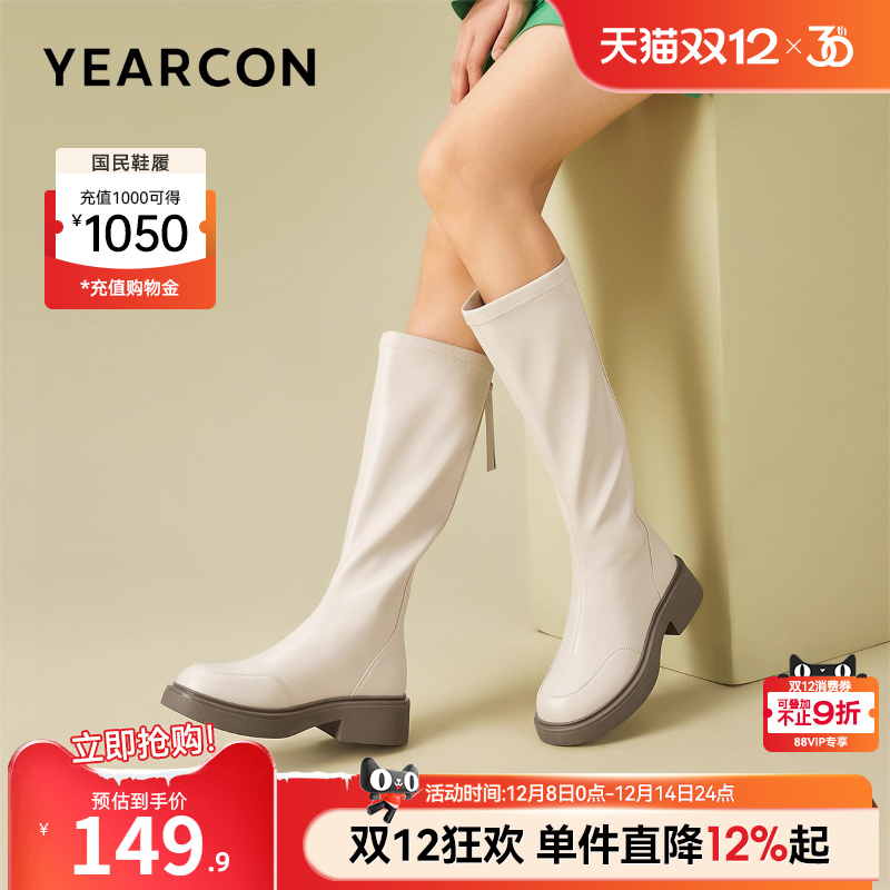 意尔康女鞋官方旗舰店