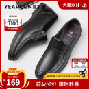 父亲中年爸爸鞋 男士 子软底一脚蹬 真皮商务休闲透气皮鞋 意尔康男鞋