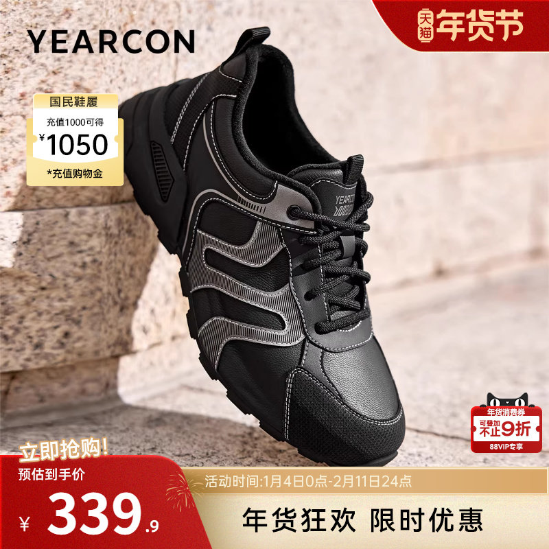 意尔康男鞋2025新款冬季加绒休闲鞋男士户外运动鞋男款二棉鞋软底