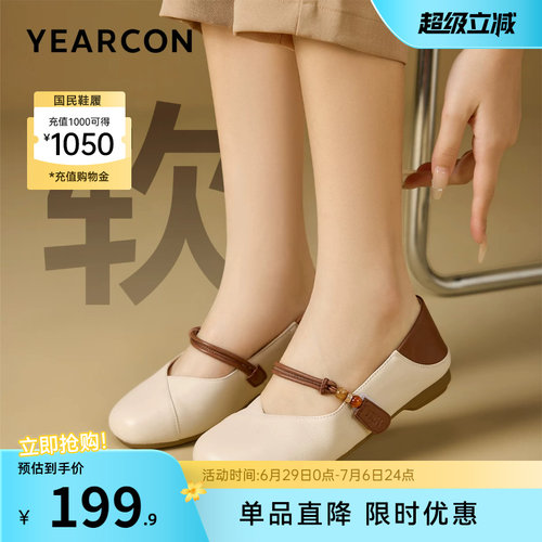 意尔康女鞋官方旗舰店