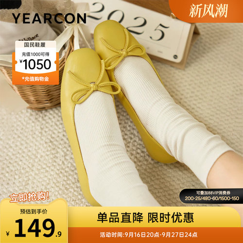 意尔康女鞋官方旗舰店