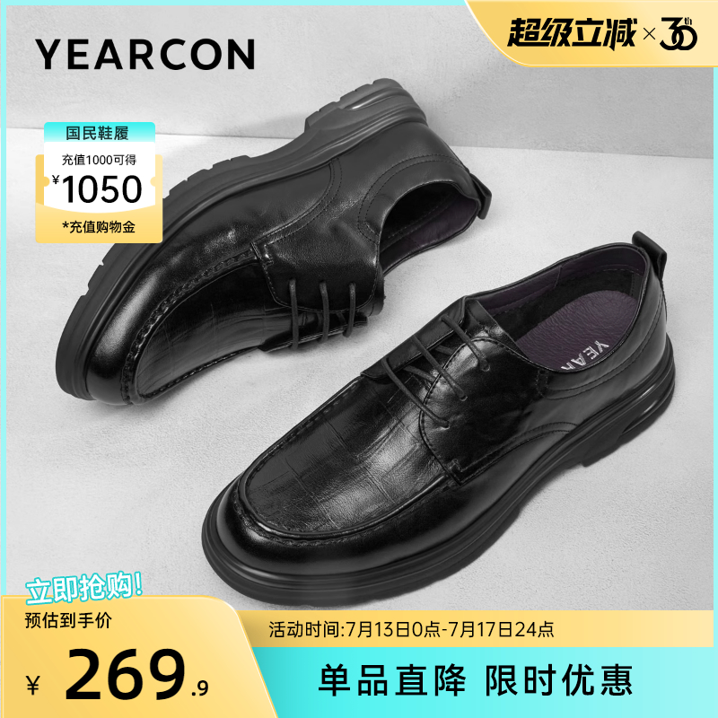 意尔康男鞋2025新款休闲皮鞋透气真皮正装商务男士软底舒适通勤