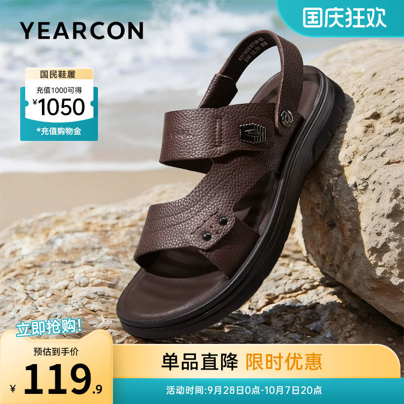 意尔康男鞋官方旗舰店真皮凉鞋图片