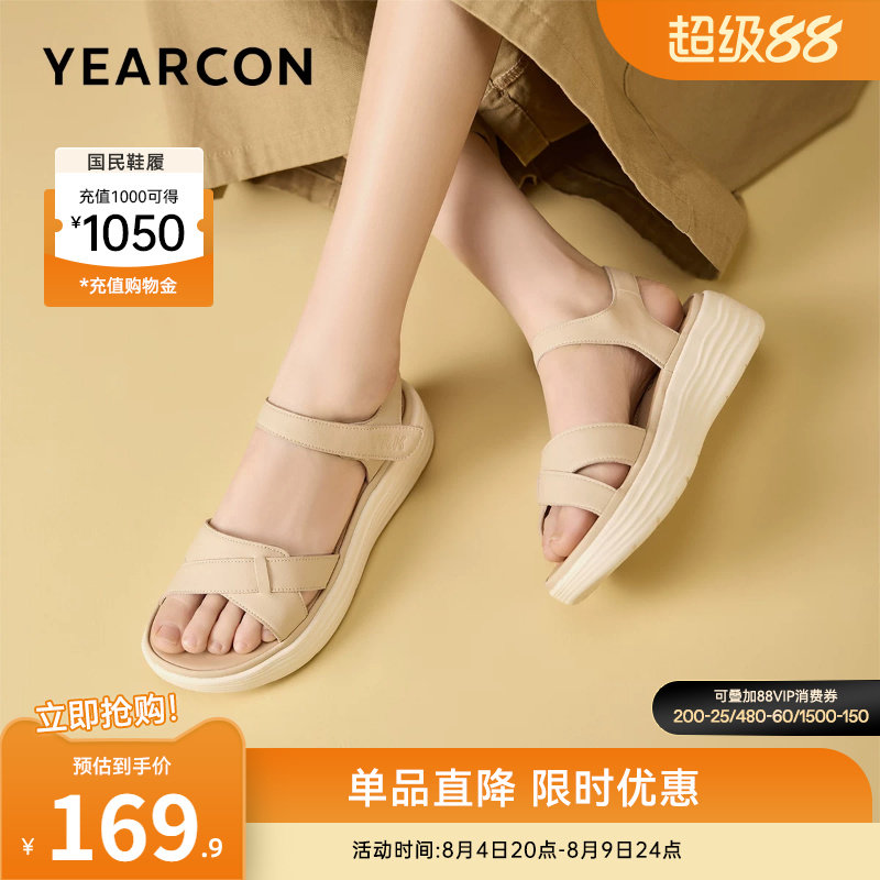 意尔康女鞋官方旗舰店