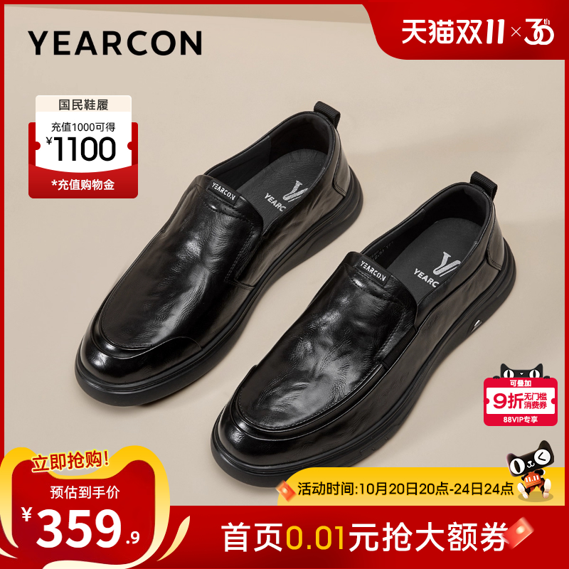 意尔康男鞋官方旗舰店休闲皮鞋