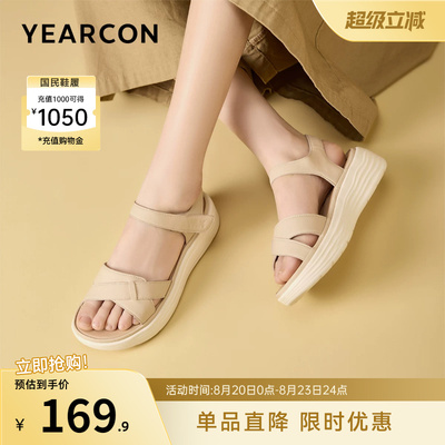 意尔康女鞋官方旗舰店