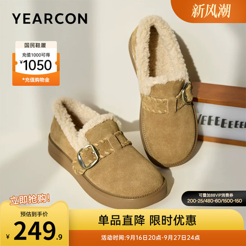 意尔康女鞋官方旗舰店