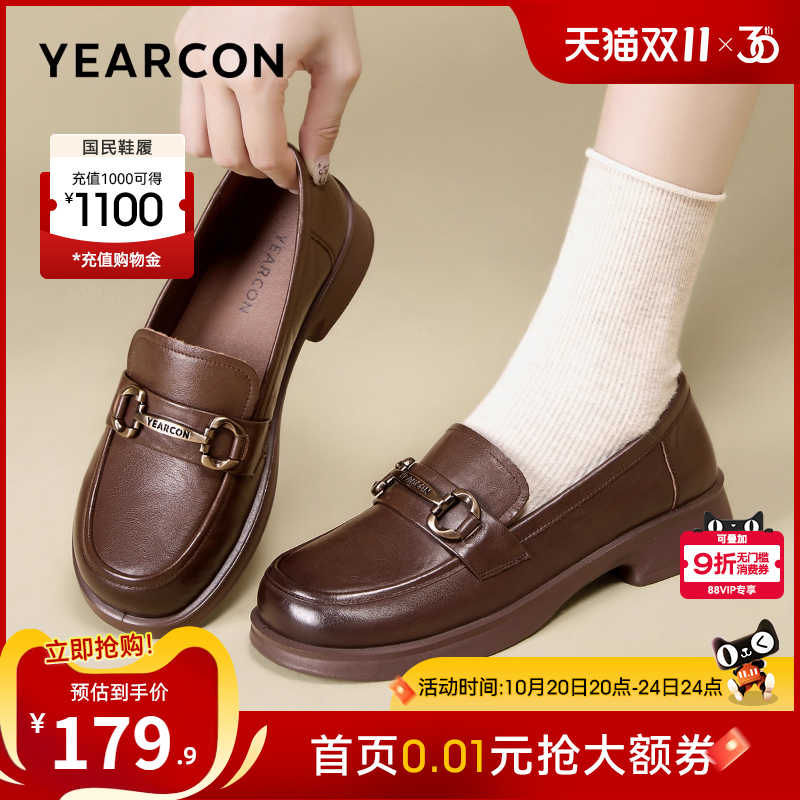 意尔康女鞋官方旗舰店