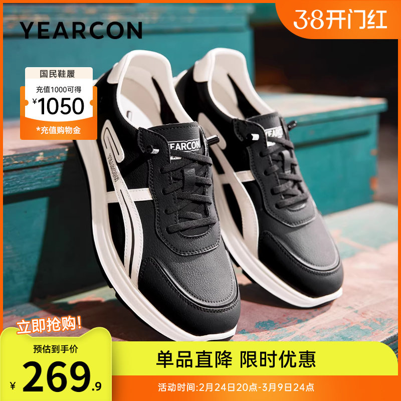 意尔康男鞋2026春季新款运动鞋男士休闲鞋低帮德训鞋男款软底英伦