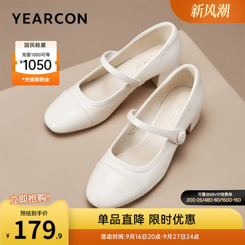 意尔康女鞋官方旗舰店