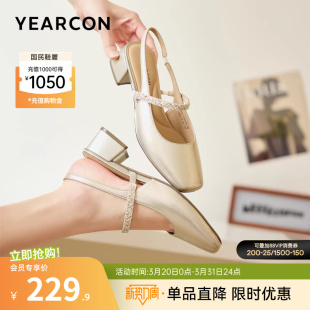 意尔康女鞋2026夏季新款单鞋女士绝美包头凉鞋外穿法式气质配裙子