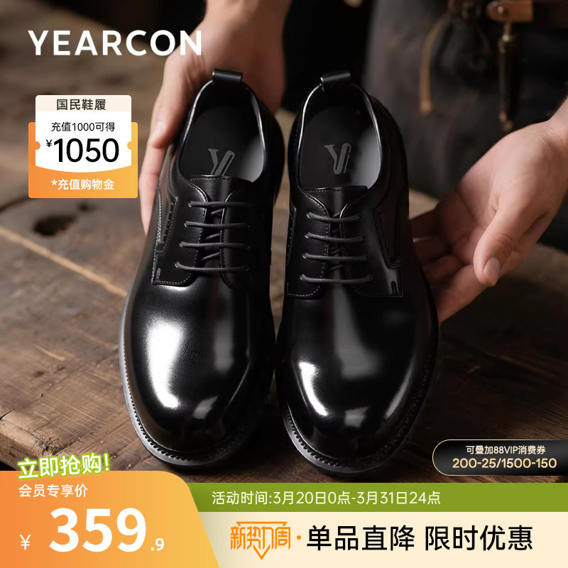 意尔康男鞋2025新款真皮厚底增高休闲男士大头皮鞋年轻男款德比鞋