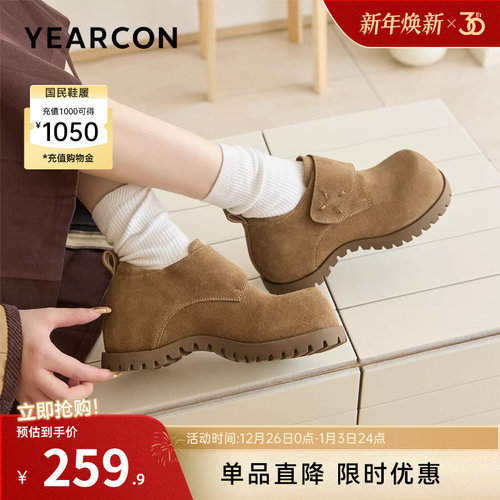 意尔康女鞋官方旗舰店