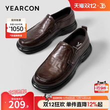 意尔康男鞋2025新款秋季真皮男款商务休闲皮鞋男士软底中年爸爸鞋