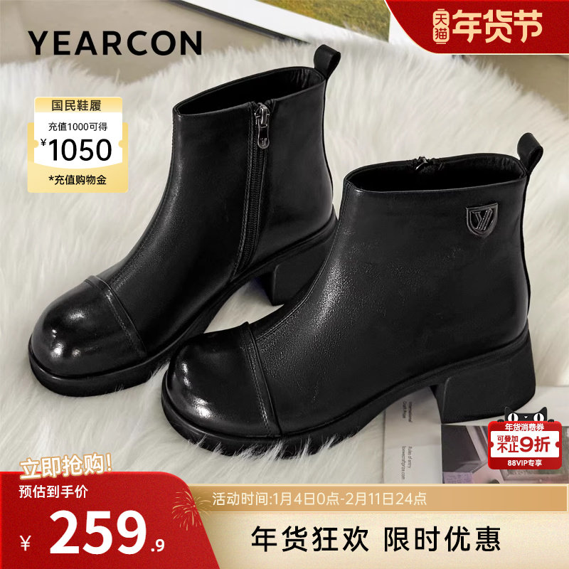 意尔康女鞋2025冬季真皮法式短靴粗跟气质显瘦单靴及踝靴女士皮鞋