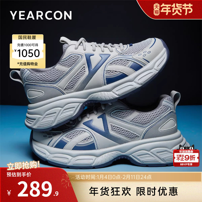 意尔康男鞋2025新款秋季运动休闲男士厚底增高老爹鞋男款软底舒适,流行男鞋,老爹鞋,淘宝优惠券,粉丝福利购,淘宝优惠卷