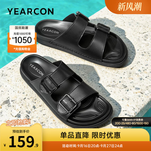 意尔康男鞋官方旗舰店