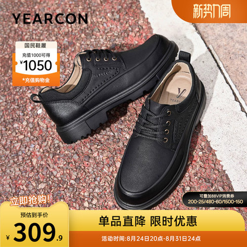 意尔康男鞋官方旗舰店休闲皮鞋