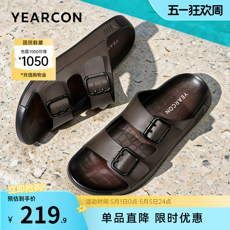 意尔康男鞋2026新款夏季男士博肯穆勒鞋凉拖鞋男款软底凉鞋一字拖