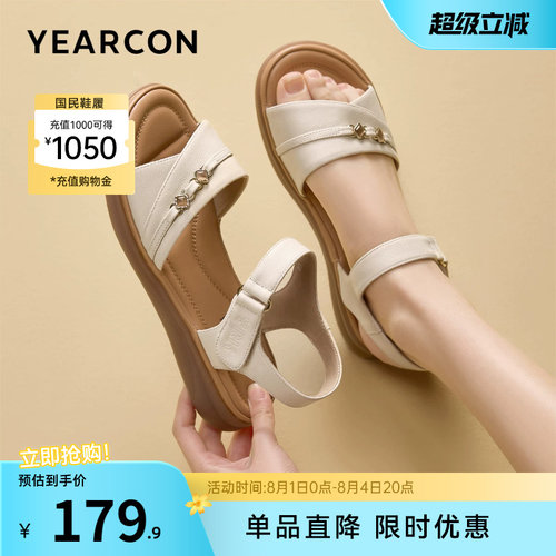 意尔康女鞋官方旗舰店