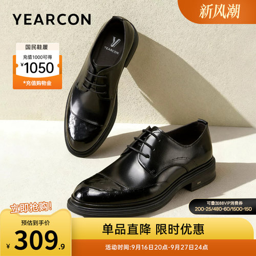 意尔康男鞋官方旗舰店