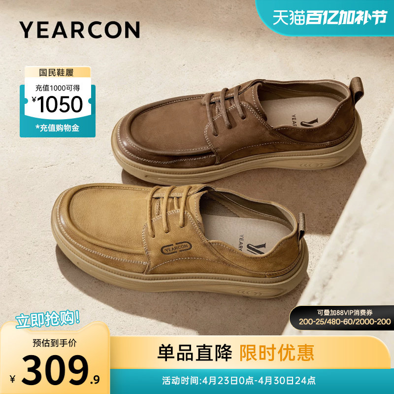 意尔康男鞋2026新款真皮男士运动休闲鞋男款工装鞋软底轻便舒适