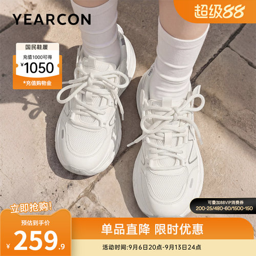 意尔康女鞋官方旗舰店