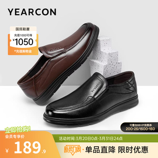 意尔康男鞋真皮商务休闲皮鞋男士软底一脚蹬男款舒适中年爸爸鞋