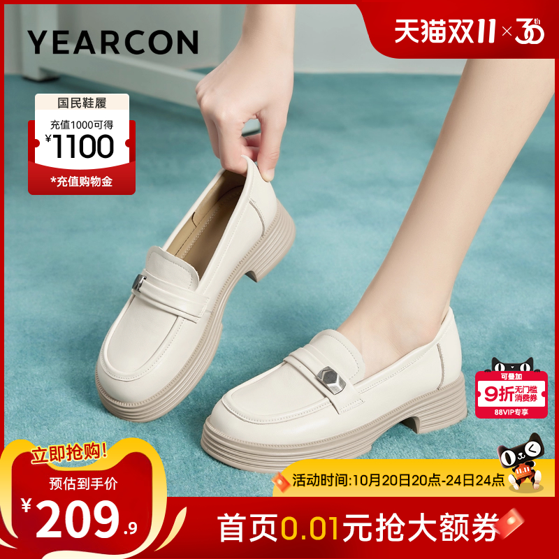 粗跟乐福鞋意尔康小皮鞋