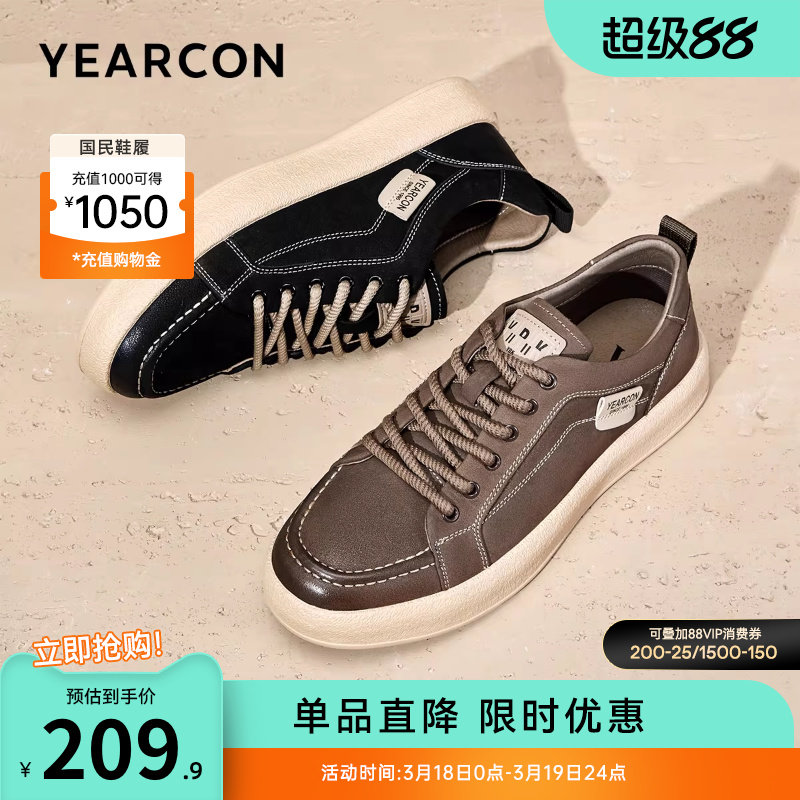 意尔康男鞋冬秋季皮鞋真皮软底板鞋男士休闲鞋男款百搭潮鞋工装鞋