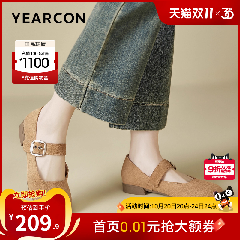 意尔康女鞋官方旗舰店