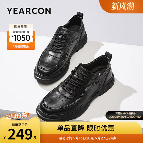 意尔康男鞋官方旗舰店休闲皮鞋