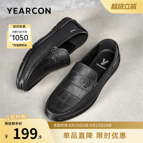 意尔康男鞋官方旗舰店休闲皮鞋