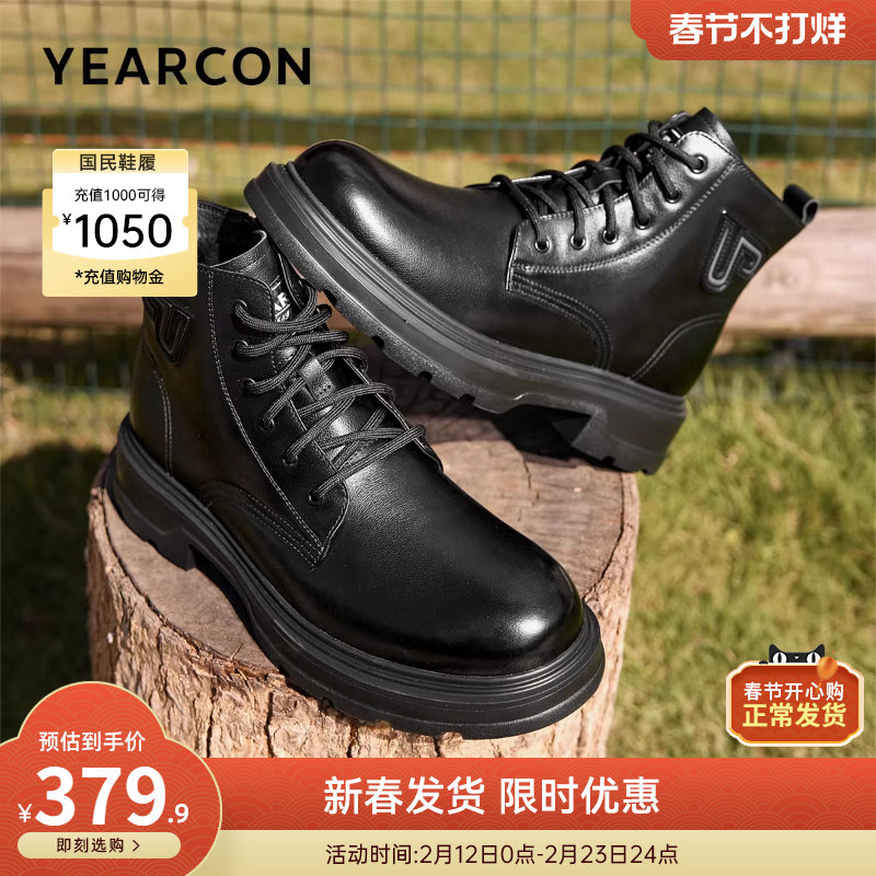 意尔康男鞋2025冬季真皮马丁靴休闲男款高帮皮鞋加绒男士中帮靴子