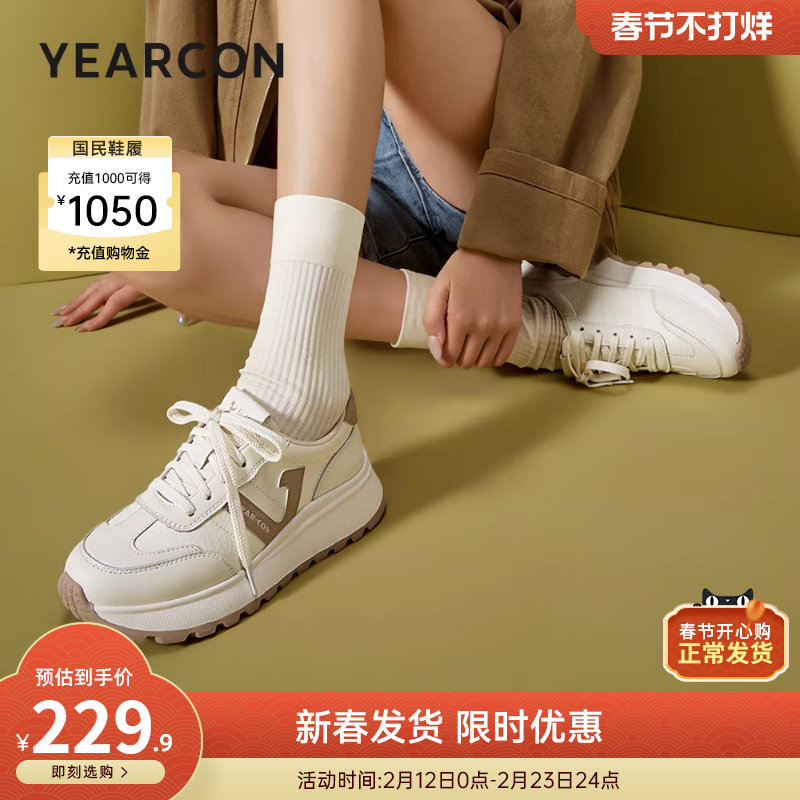 意尔康女鞋春秋时尚百搭运动休闲皮鞋厚底小白鞋显高软底轻便单鞋