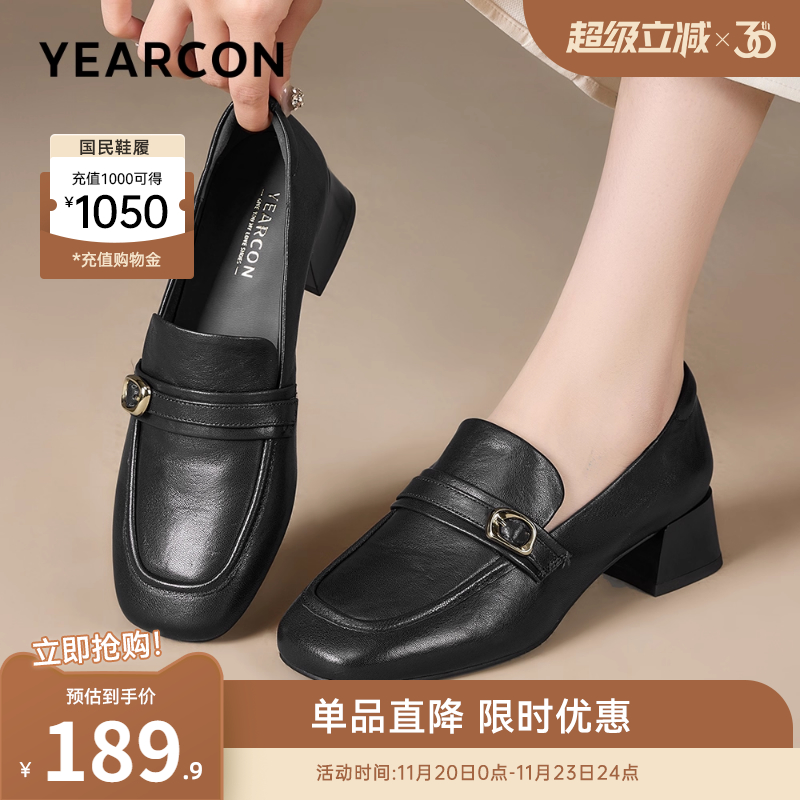 意尔康女鞋官方旗舰店