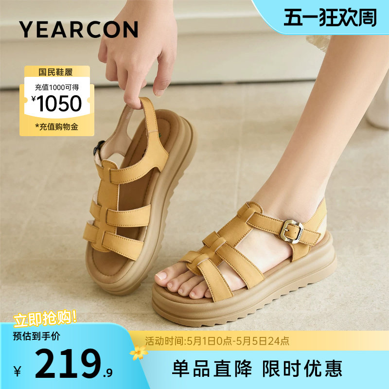 意尔康女鞋2026夏季厚底绝美凉鞋外穿海边运动休闲度假沙滩鞋罗马