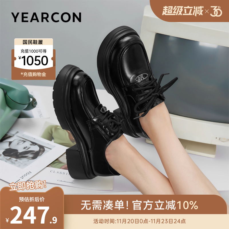 乐福鞋小皮鞋意尔康厚底