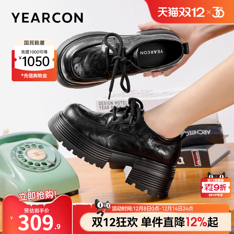 意尔康女鞋官方旗舰店