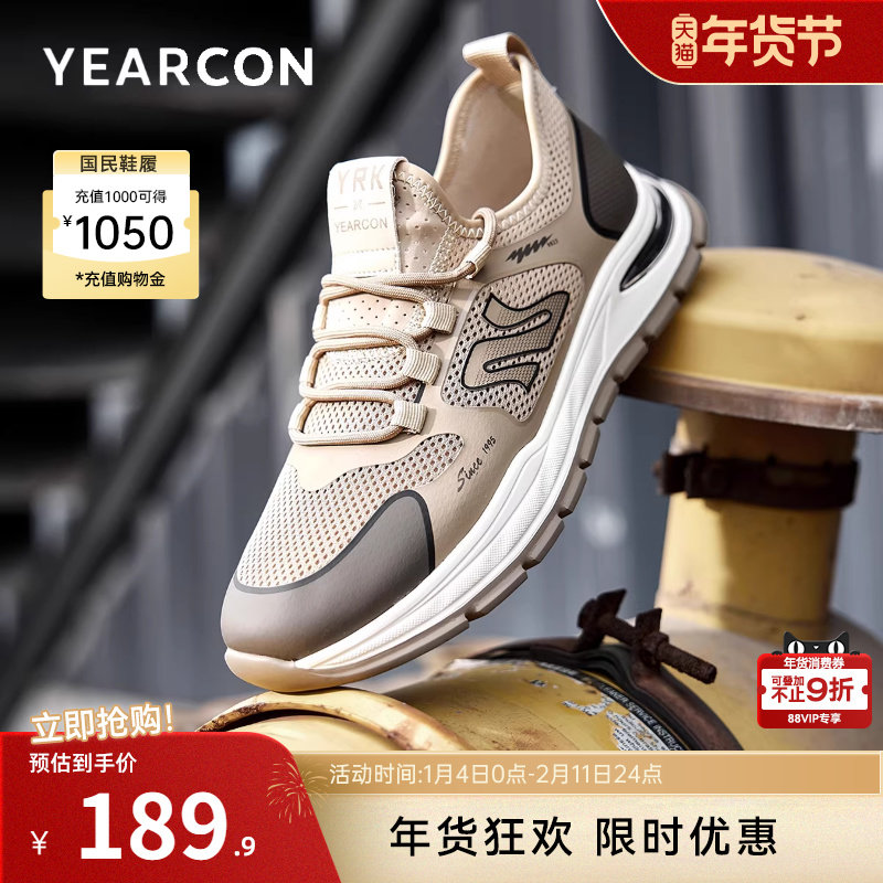 意尔康男鞋2025新款秋季男士运动休闲鞋爸爸鞋子男款轻便软底舒适